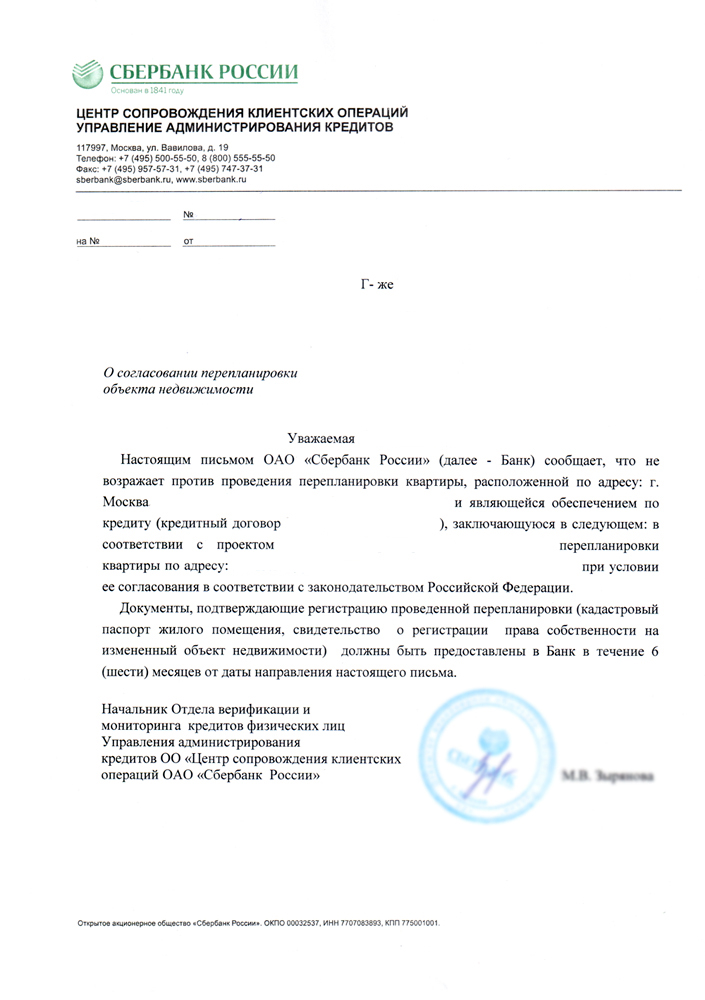 Список документов выезающих на пмж из казахстана в россию
