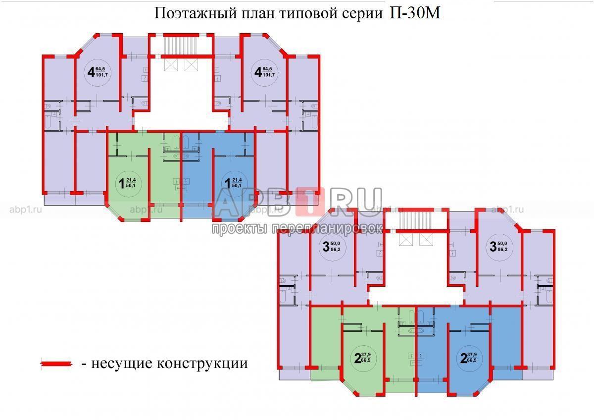 Поэтажный план дома серии П-30М