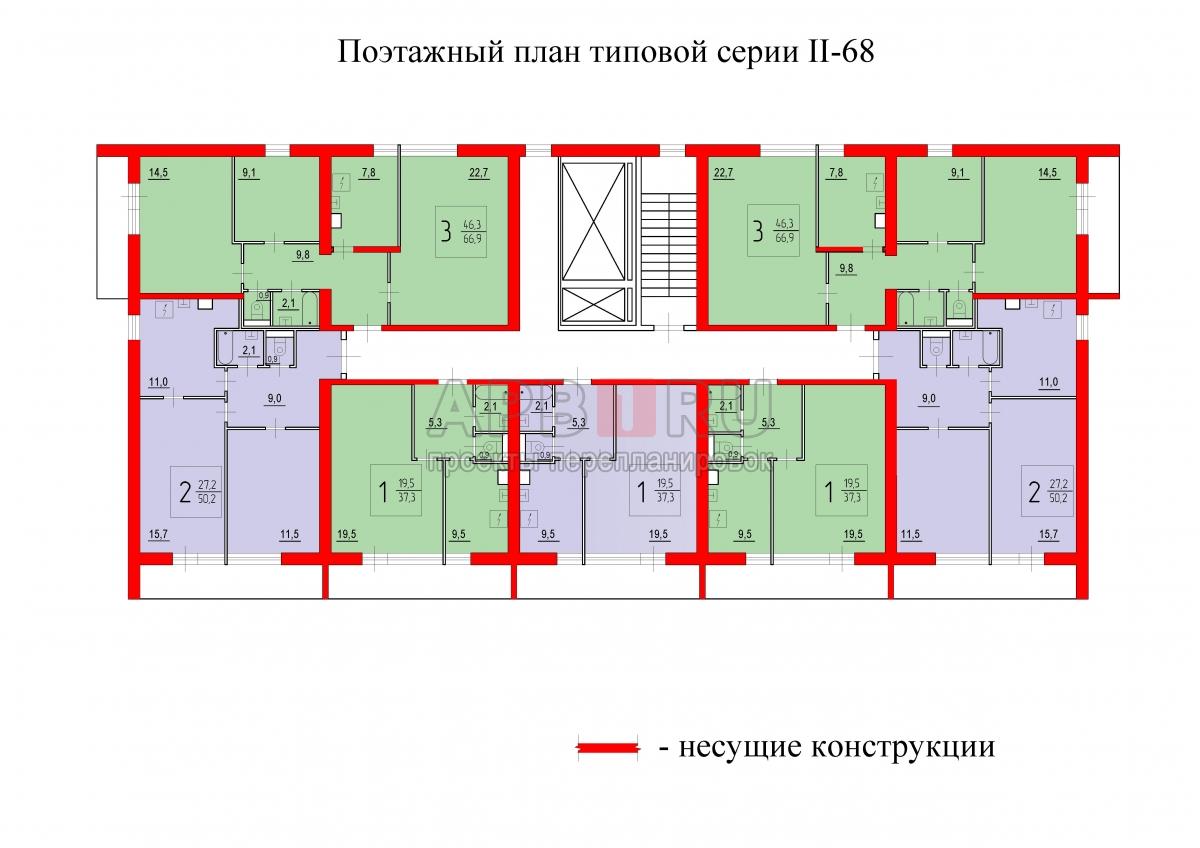 Поэтажный план типовой серии II-68