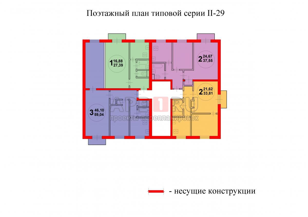 Поэтажный план типовой серии II-29