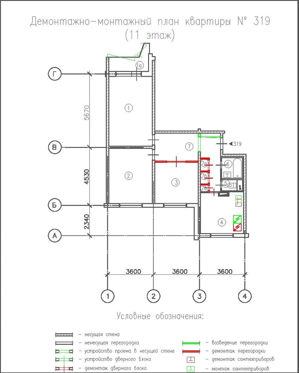 Перепланировка трехкомнатной квартиры серия дома П-44, демонтажно-монтажный план