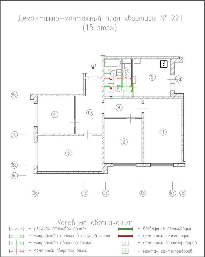 Перепланировка четырехкомнатной квартиры дома серии КОПЭ, монтаж-демонтаж