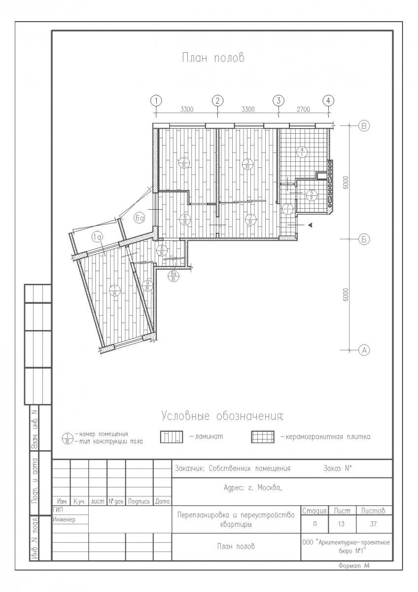 Перепланировка квартиры в доме серии II-49Д, план полов