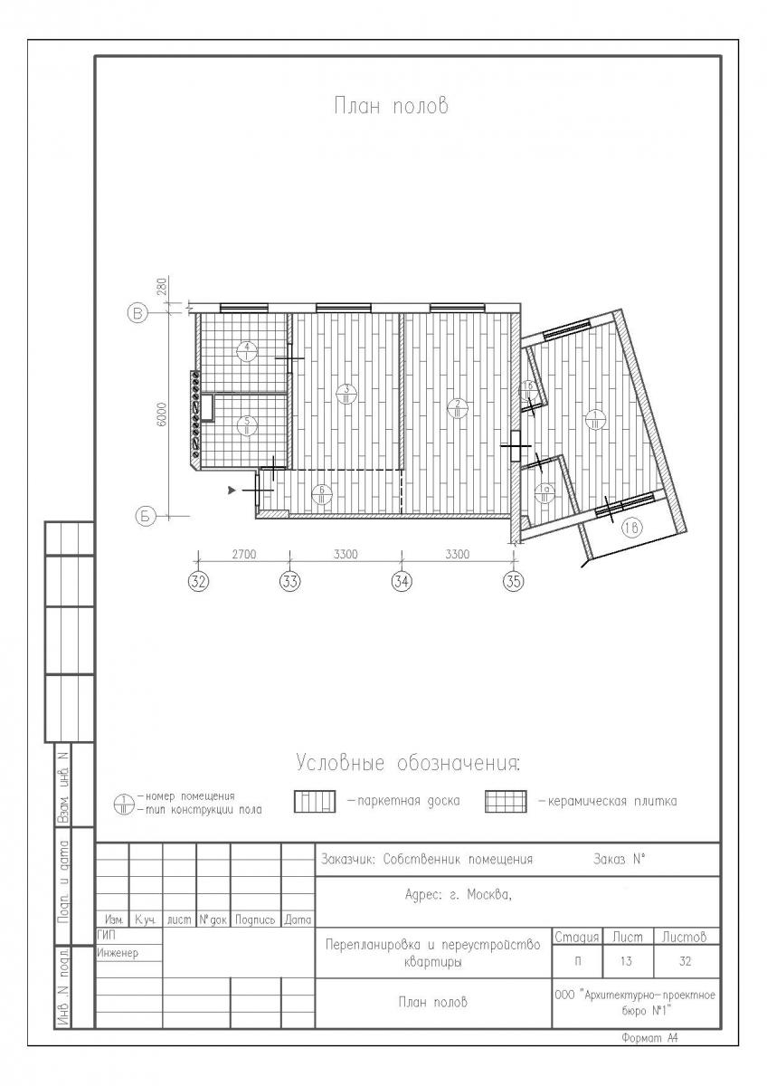 Перепланировка трехкомнатной квартиры II-49Д, план полов