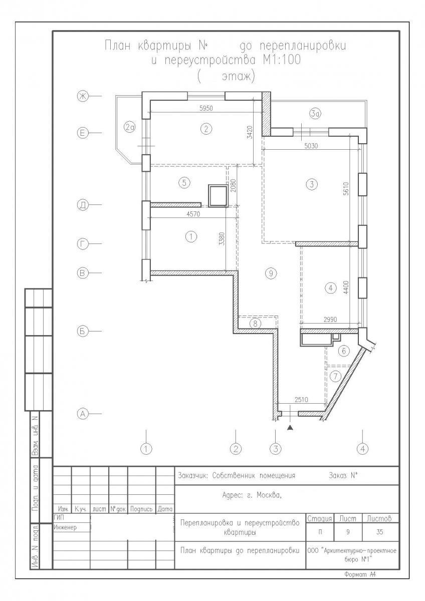 Устройство кухни-ниши в трехкомнатной квартире, план до