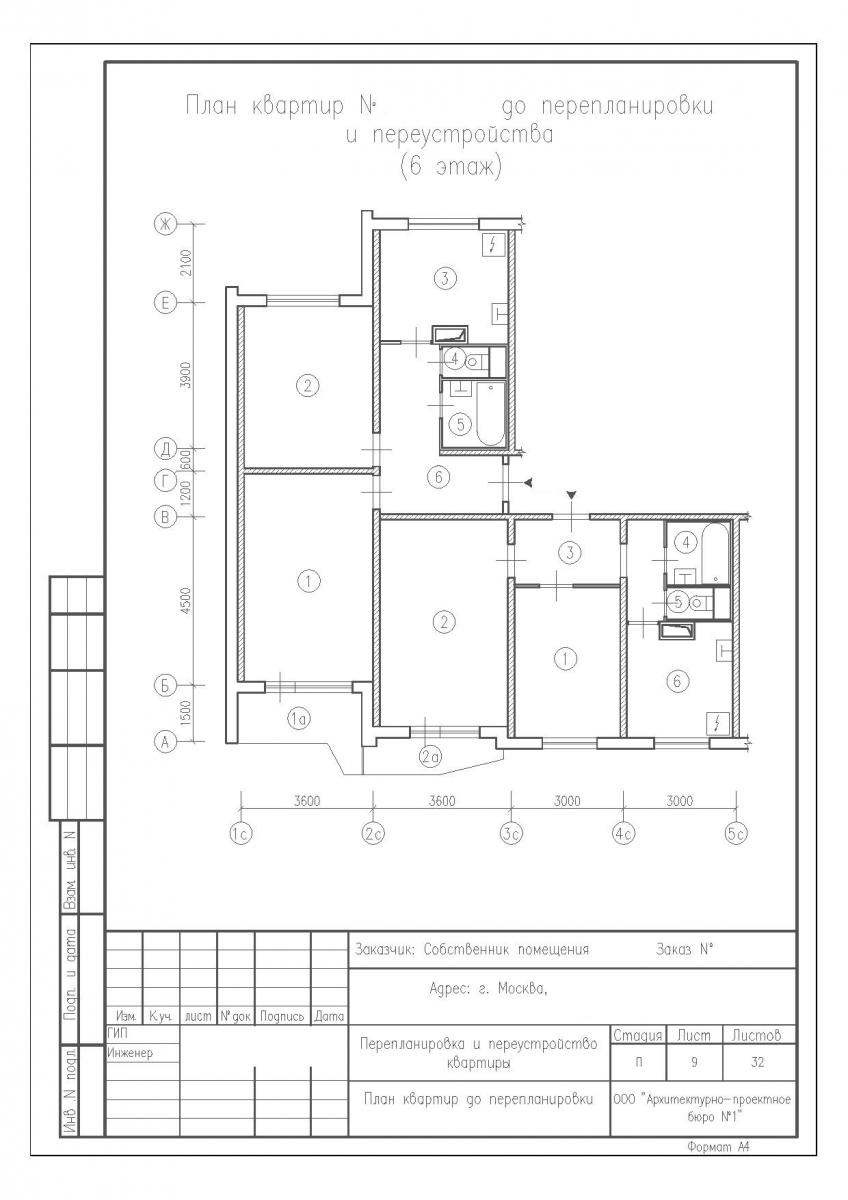 Разъединение квартир в панельном доме серии П-44, план до перепланировки
