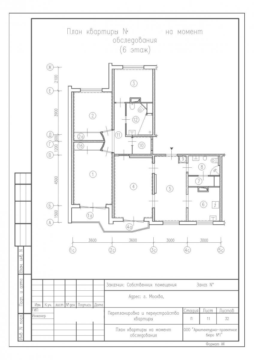 Разъединение квартир в панельном доме серии П-44, план на момент обследования