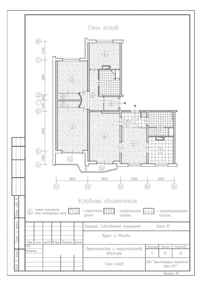 Разъединение квартир в панельном доме серии П-44, план полов