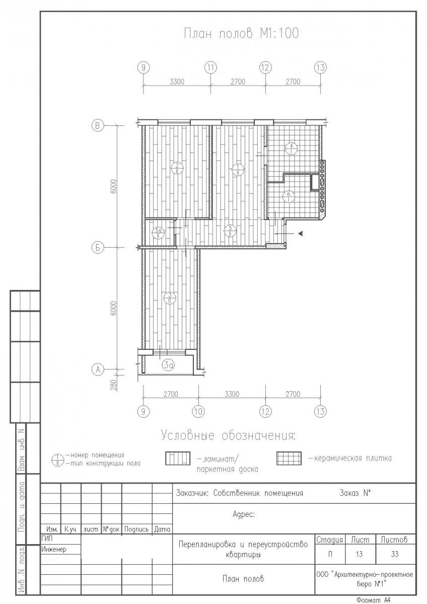 Перепланировка 2-хкомнатной квартиры, панельный дом II-49Д, план полов
