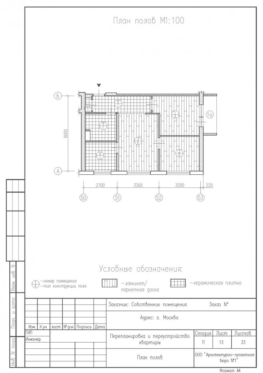 Перепланировка трешки в панельной девятиэтажке II-49Д, план полов