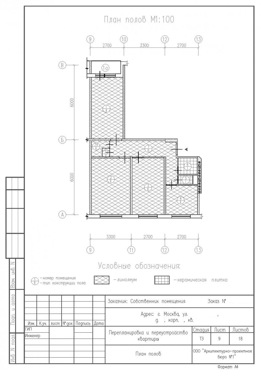 Перепланировка в доме серии II-49Д с расширением коридора за счет жилой комнаты, план полов