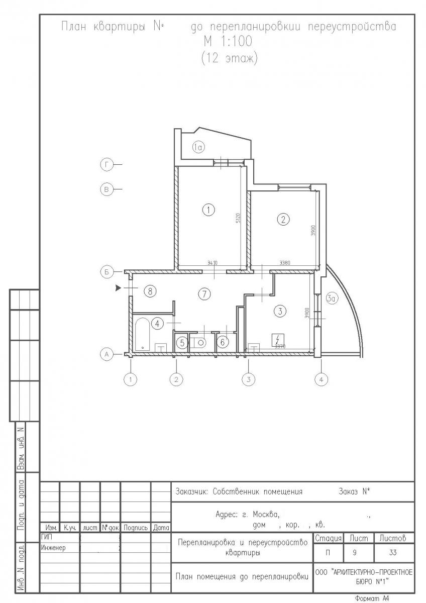 Перепланировка в доме серии И-155-Б с остеклением балконов и устройством санузлов, план до