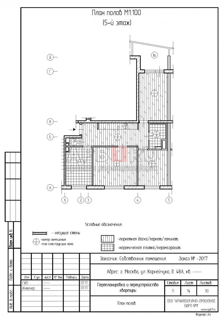 Проект перепланировки трехкомнатной квартиры в серии 1-515, план полов