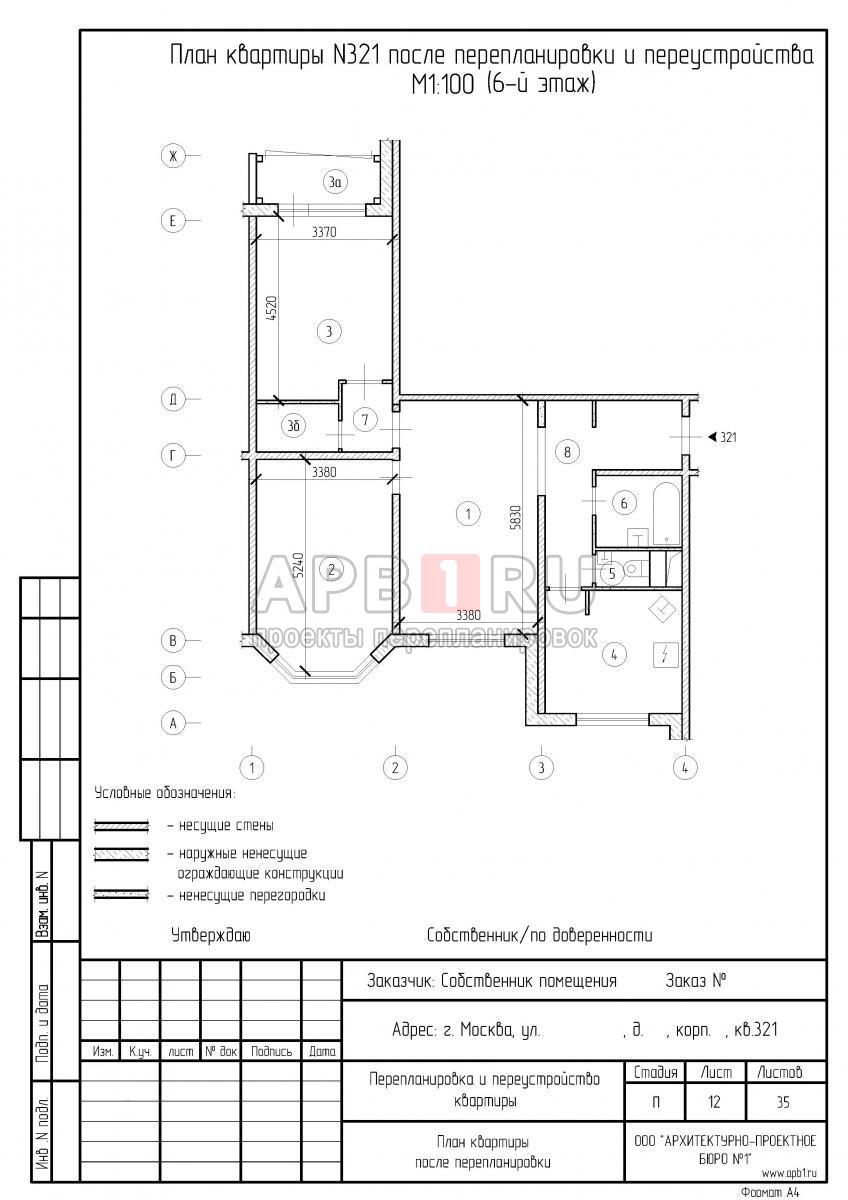 Проект перепланировки трехкомнатной квартиры в КОПЭ, план после