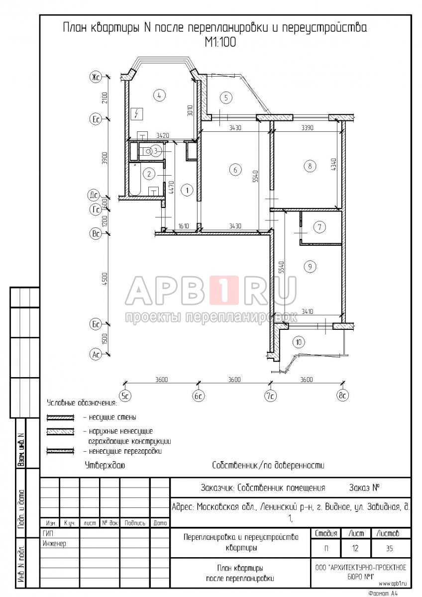 Проект перепланировки трехкомнатной квартиры в серии П44К, план после