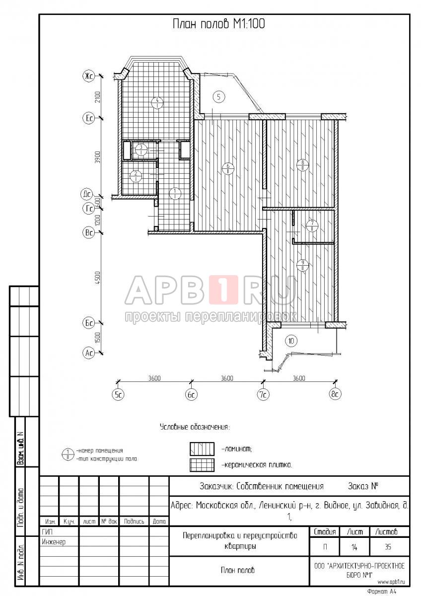 Проект перепланировки трехкомнатной квартиры в серии П44К, полы - план