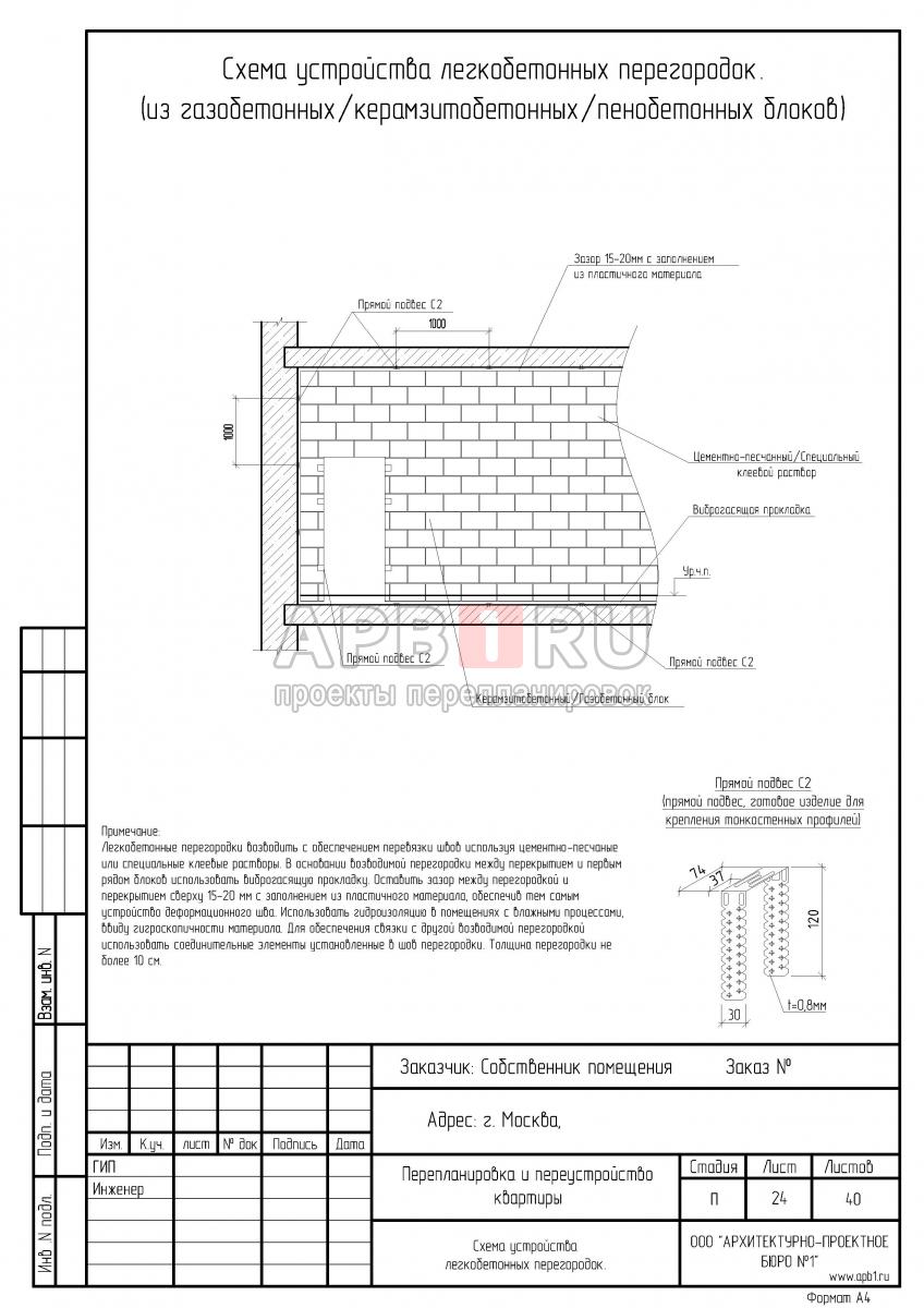 Проект перепланировки трехкомнатной квартиры в серии II-49