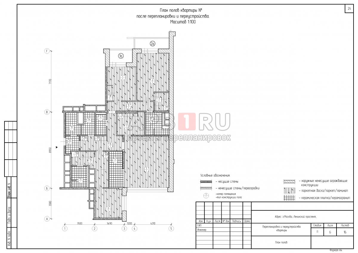 Проект перепланировки трехкомнатной квартиры в ЖК Квартал на Ленинском